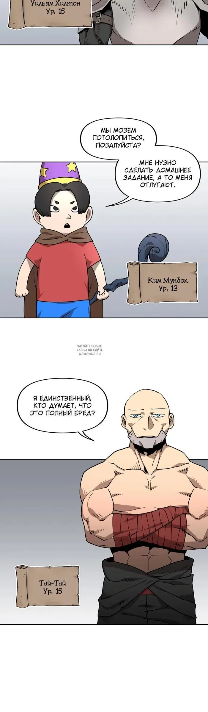 Page 12.000