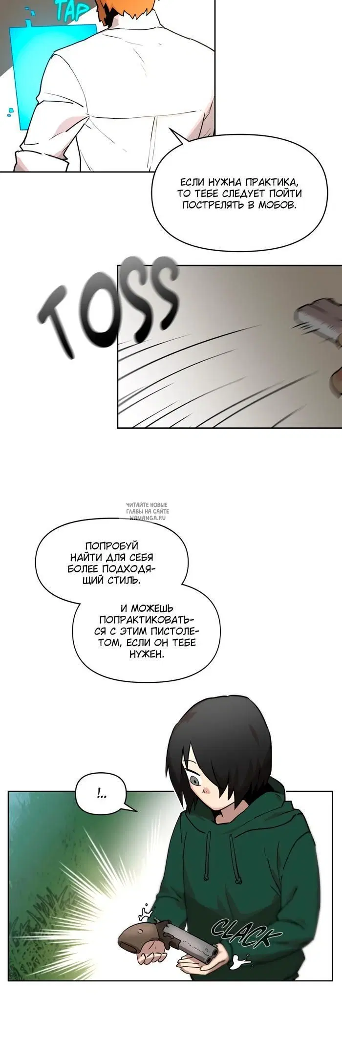Page 12.000