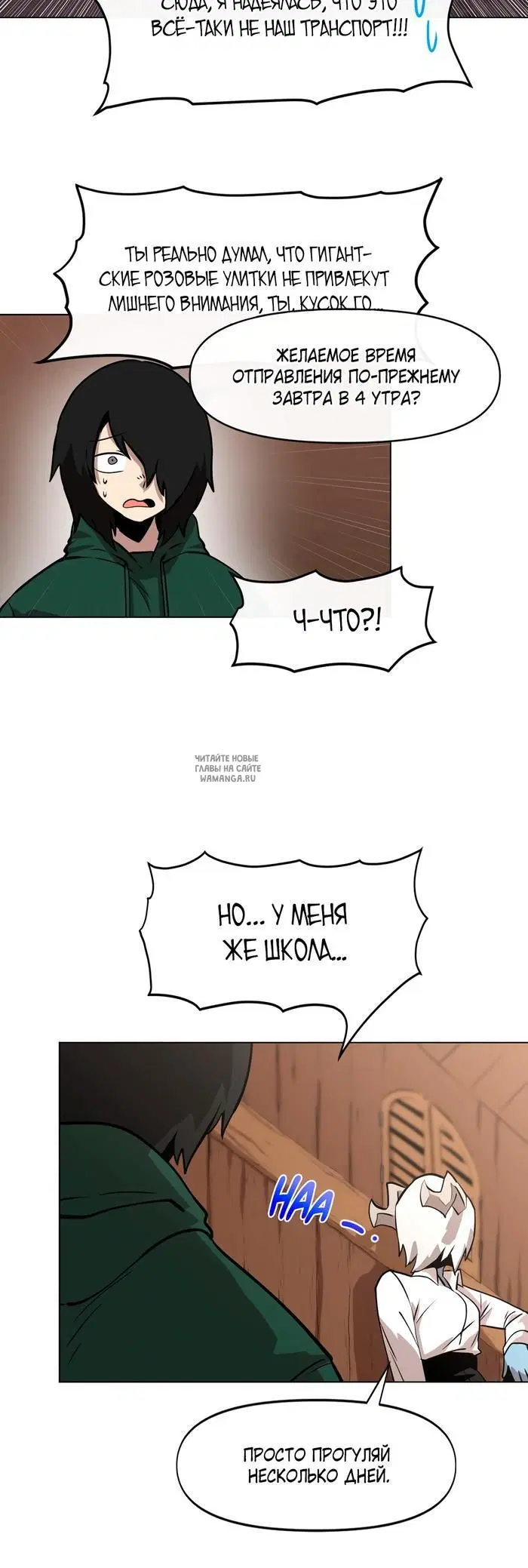 Page 12.000