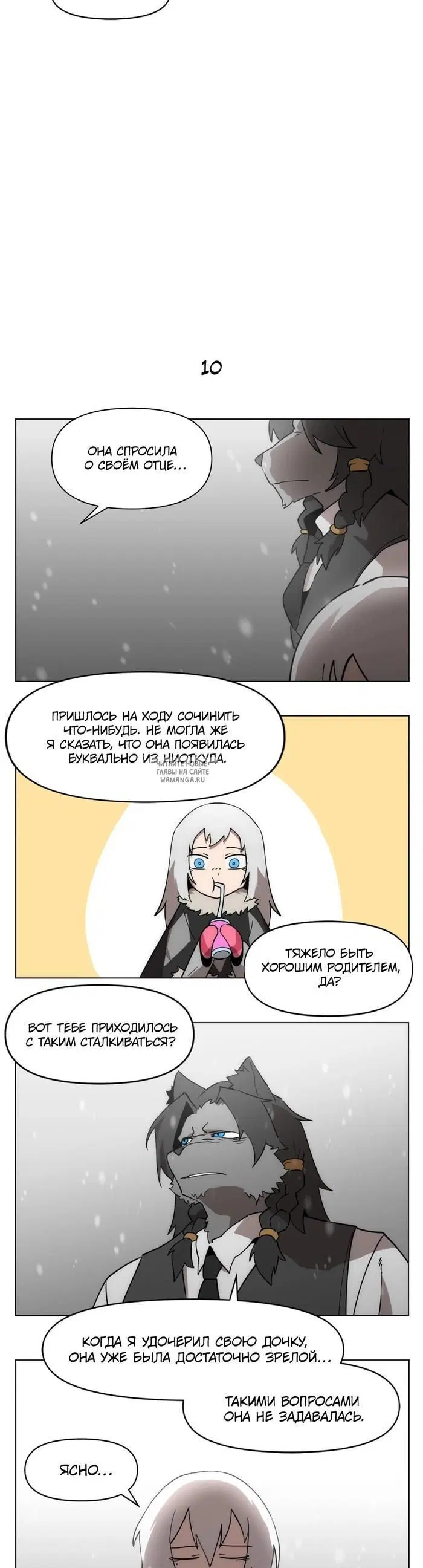 Page 12.000