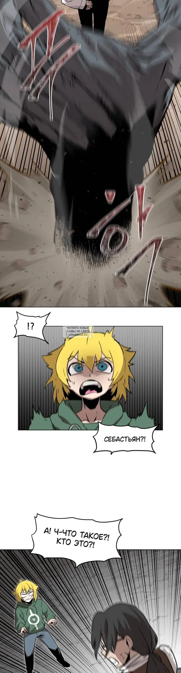 Page 12.000