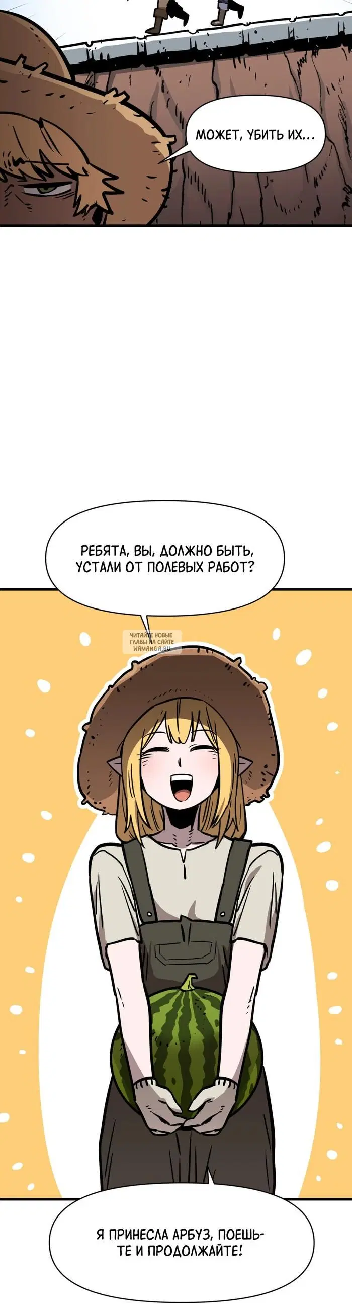 Page 12.000
