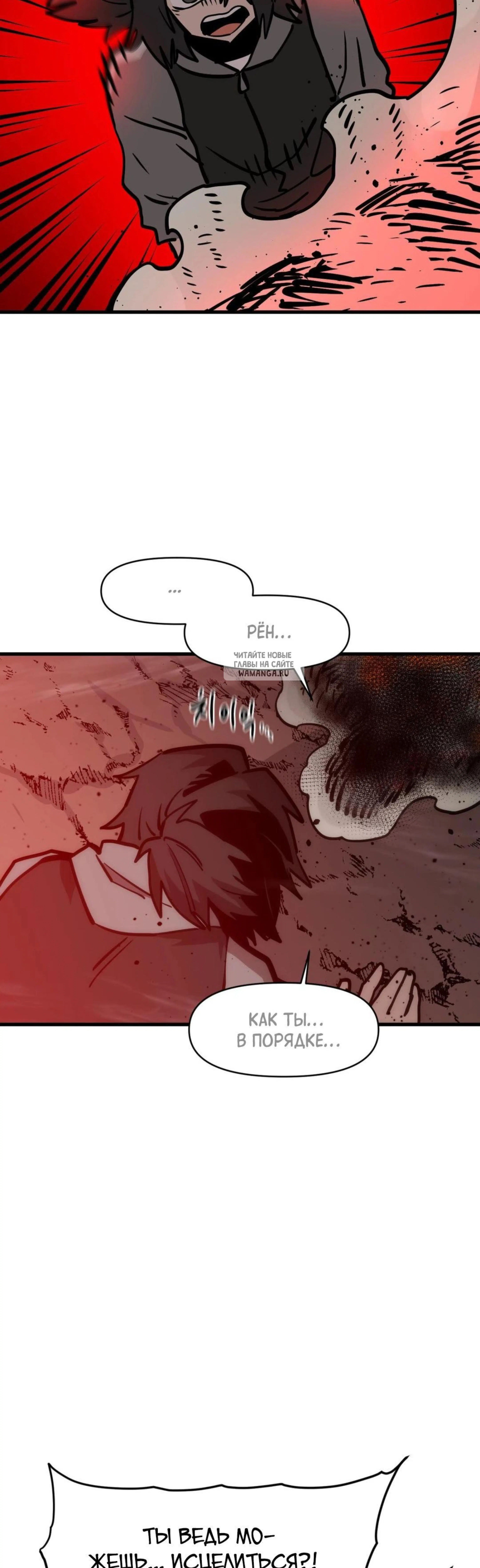 Page 12.001