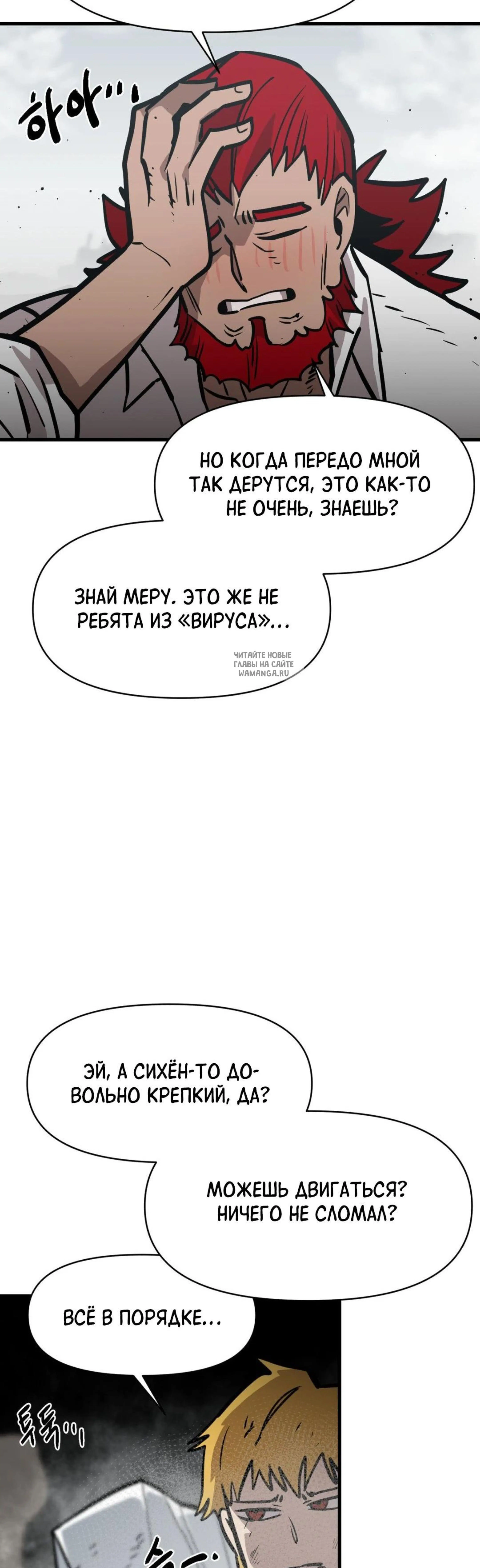 Page 12.001