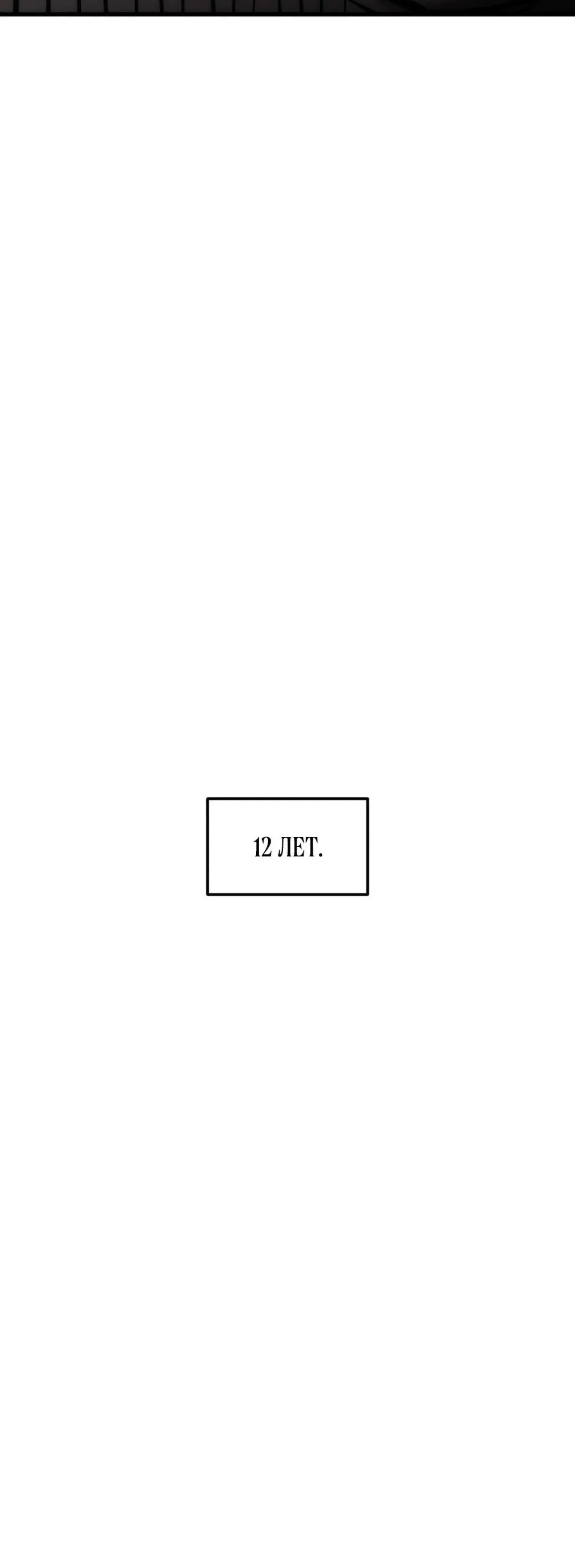 Page 12.001
