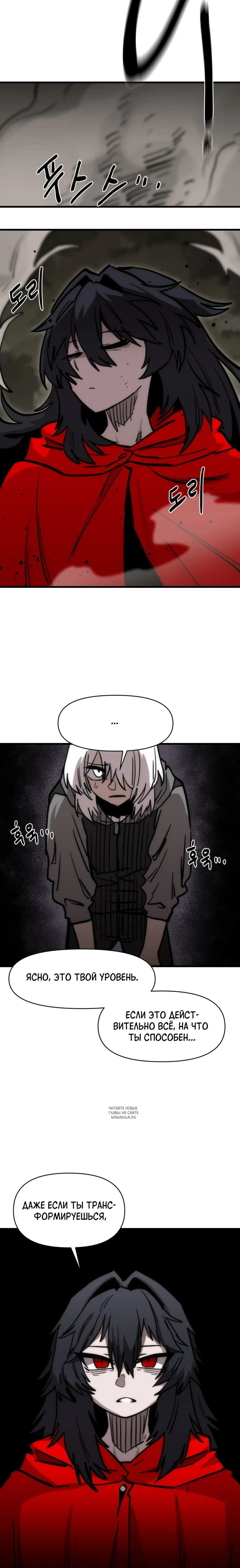 Page 12.000