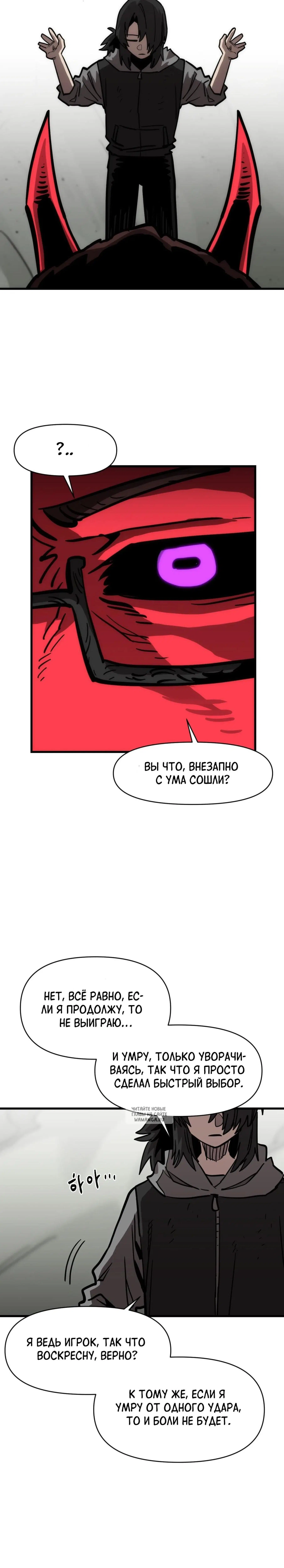 Page 12.000
