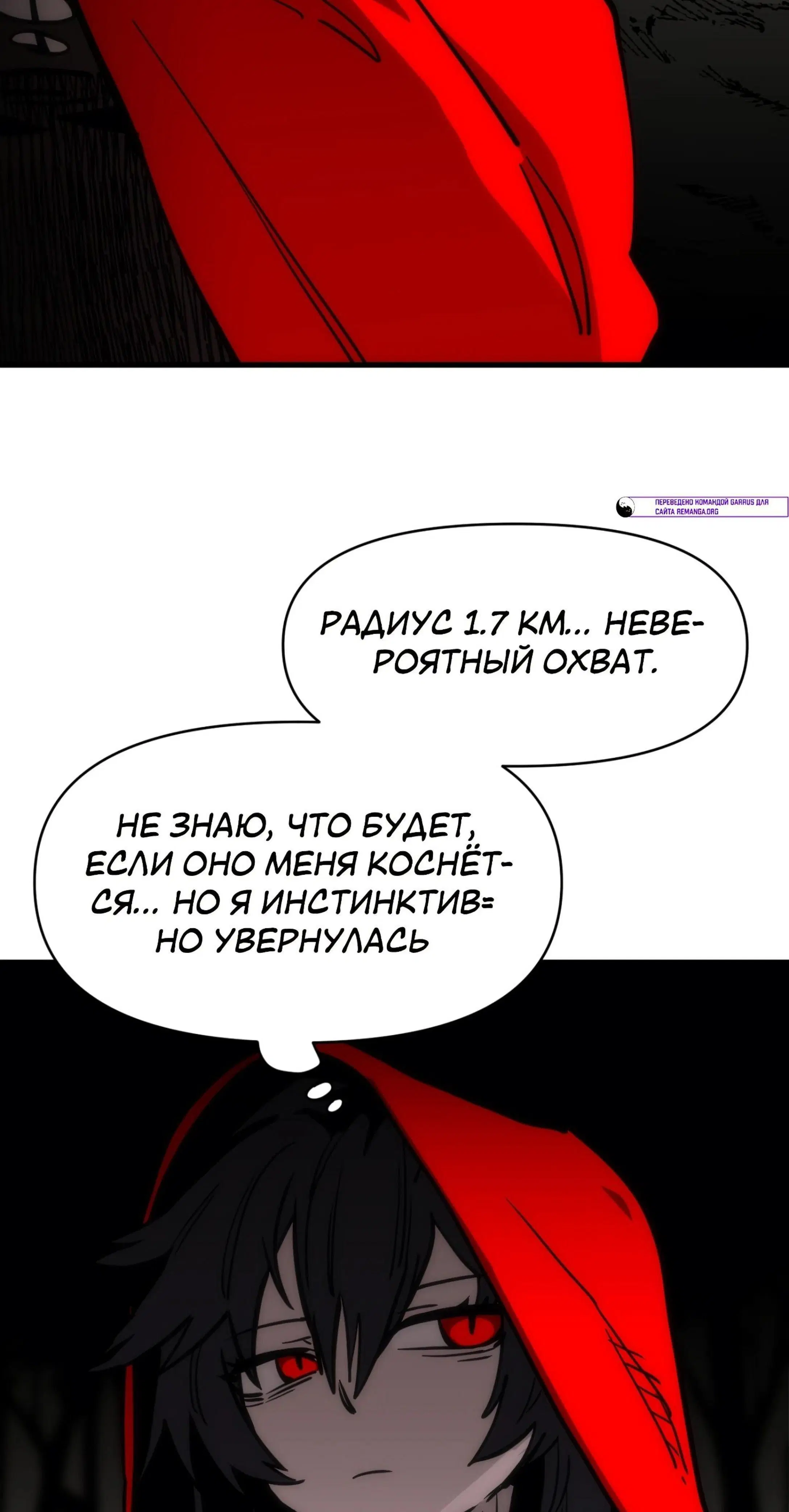 Page 12.001