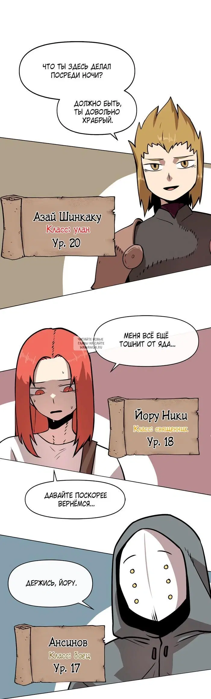 Page 13.000