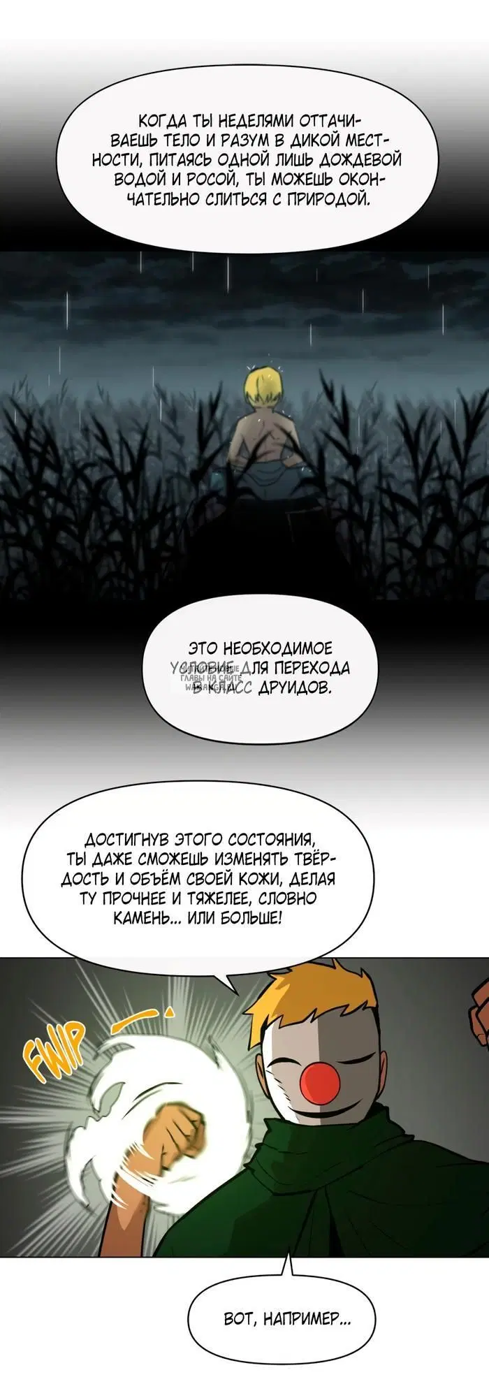 Page 13.000