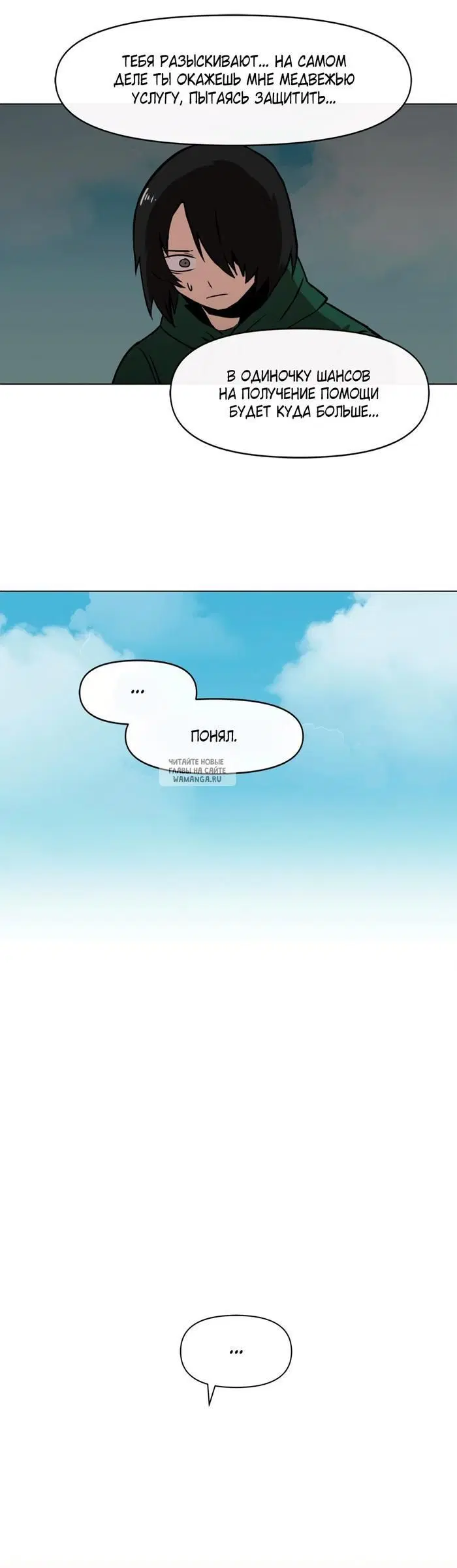 Page 13.000