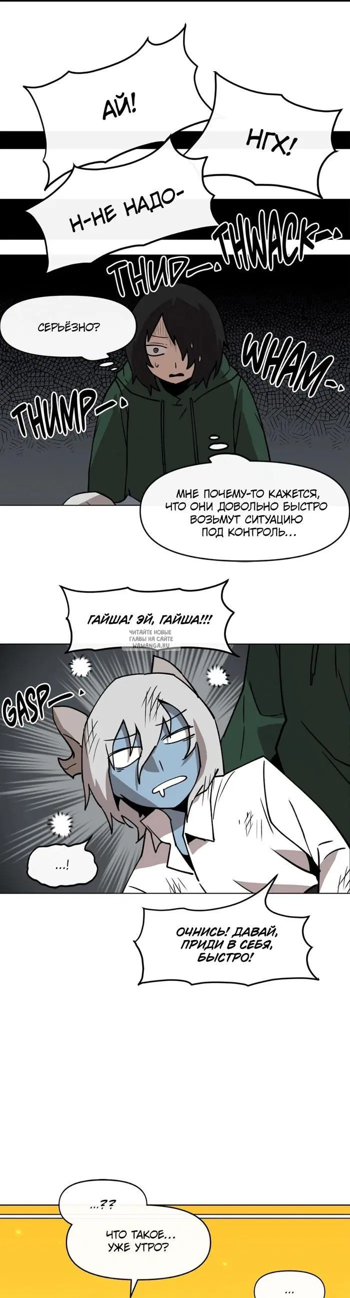 Page 13.000