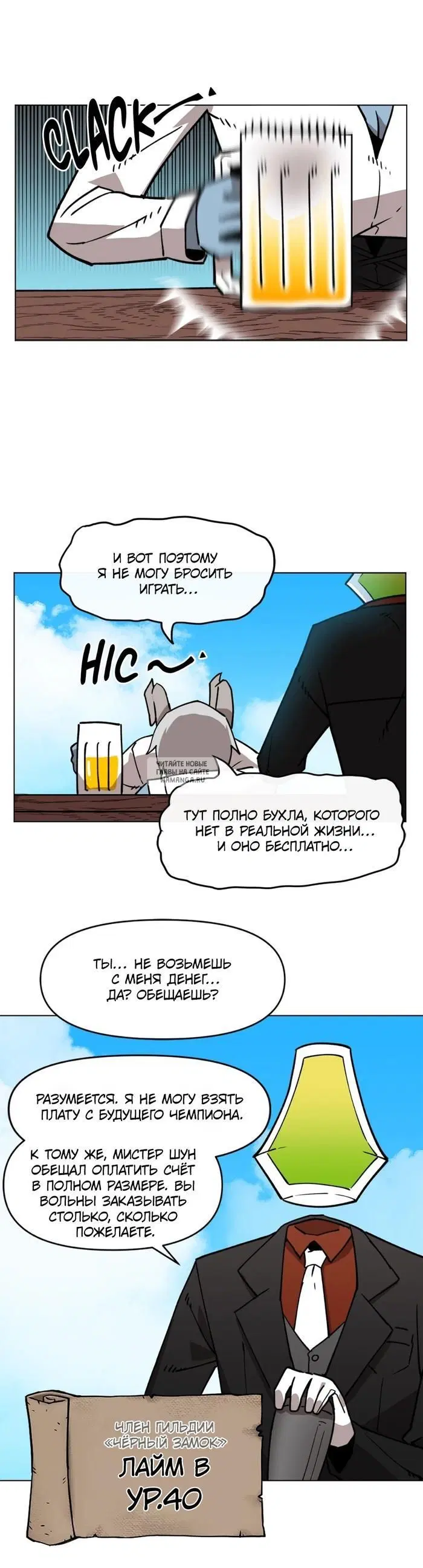 Page 13.000