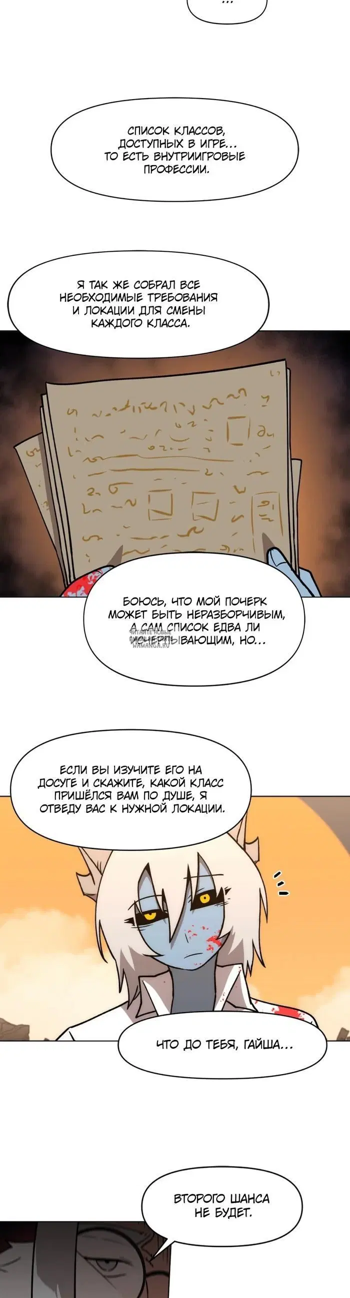 Page 13.000