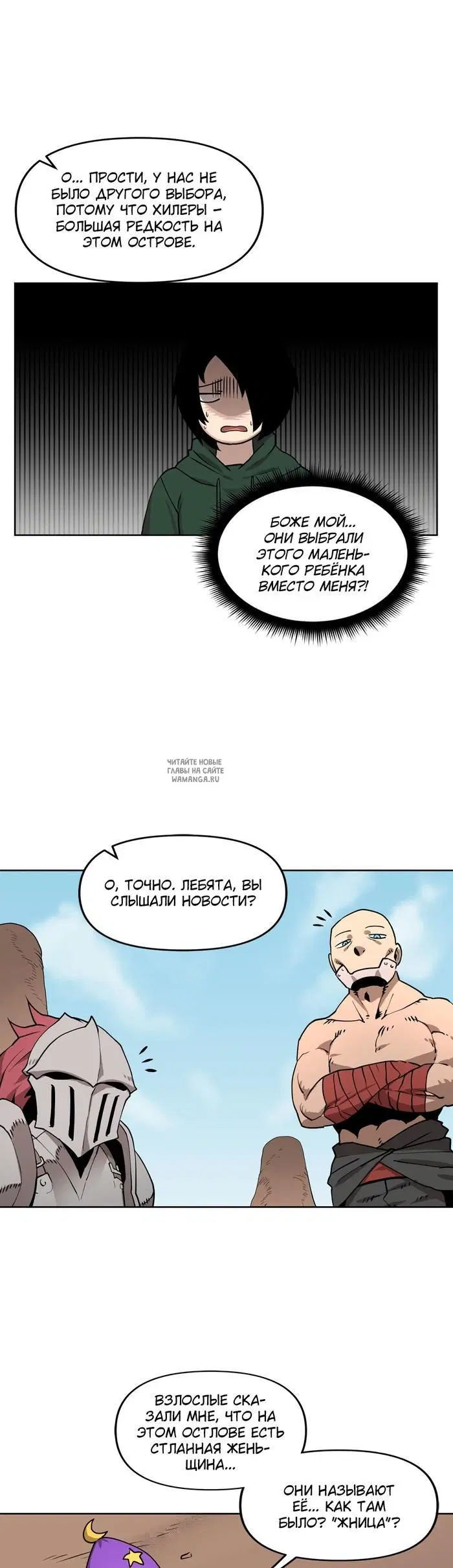 Page 13.000
