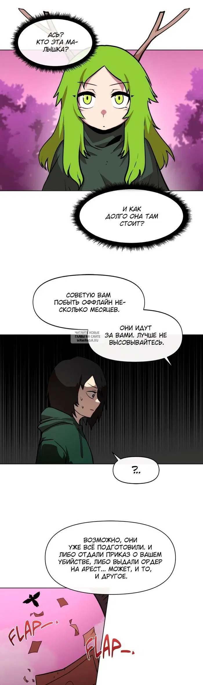 Page 13.000