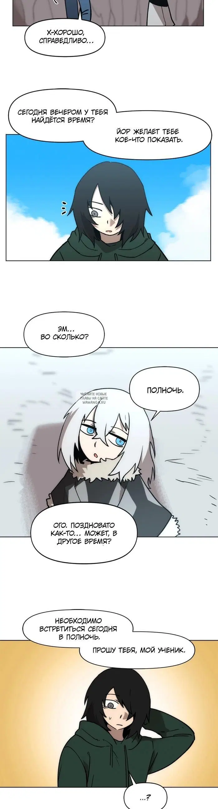 Page 13.000