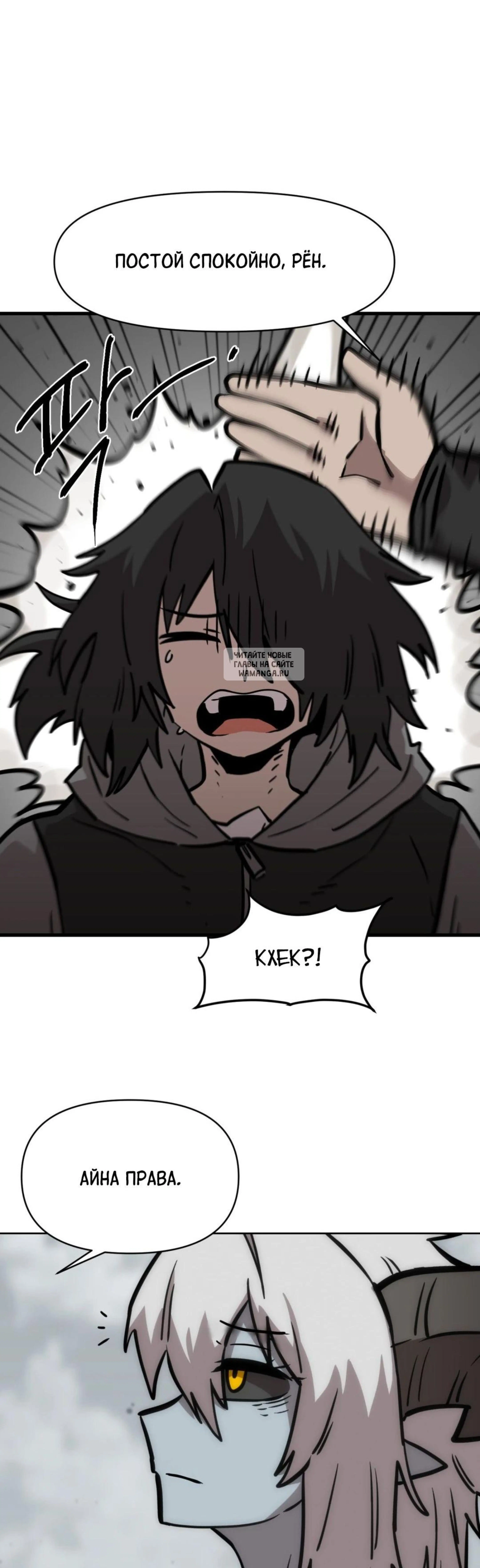 Page 13.001