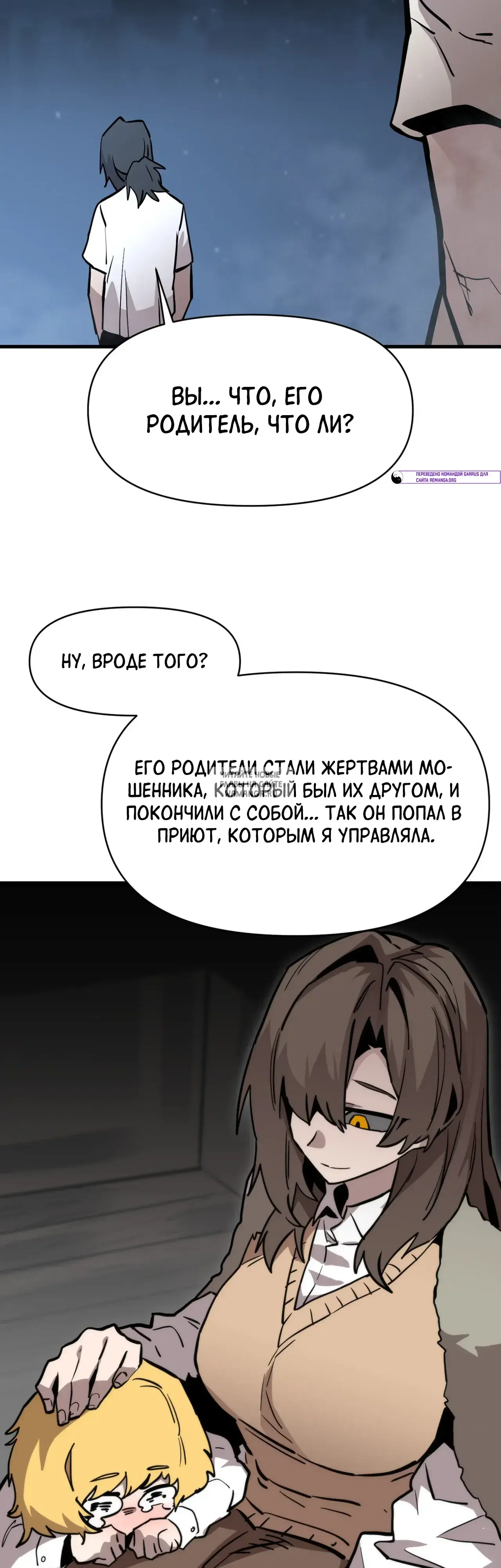 Page 13.000