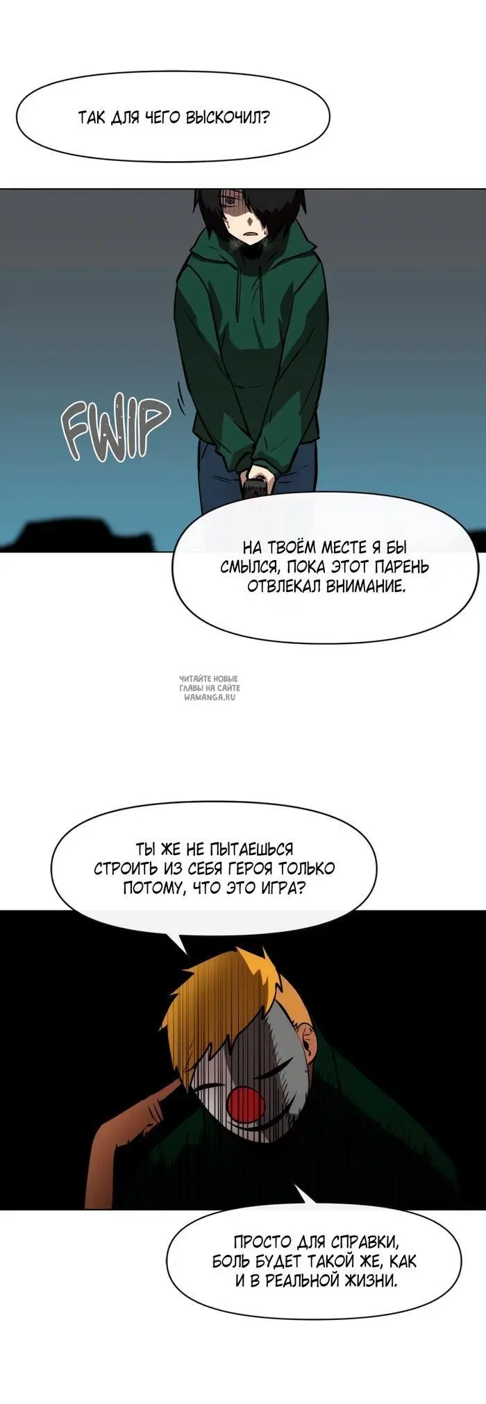 Page 24.000