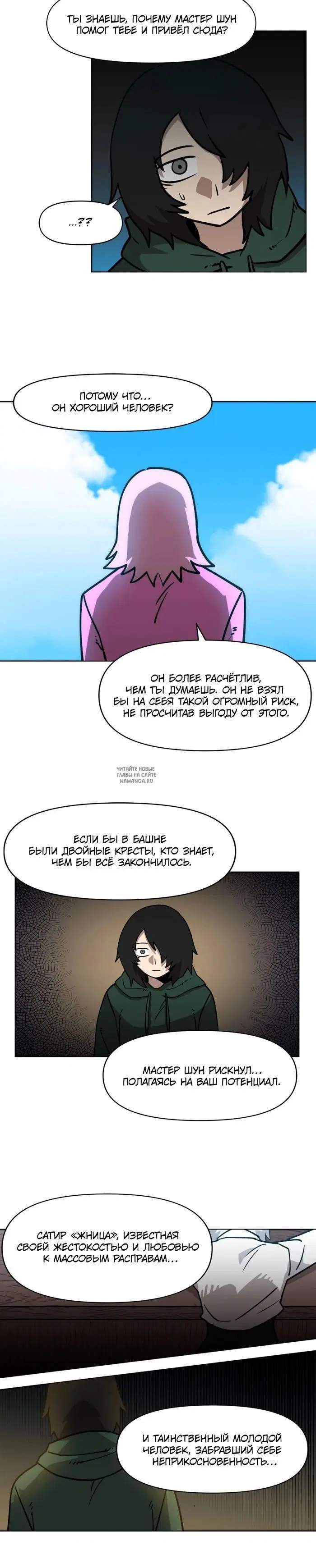 Page 24.000