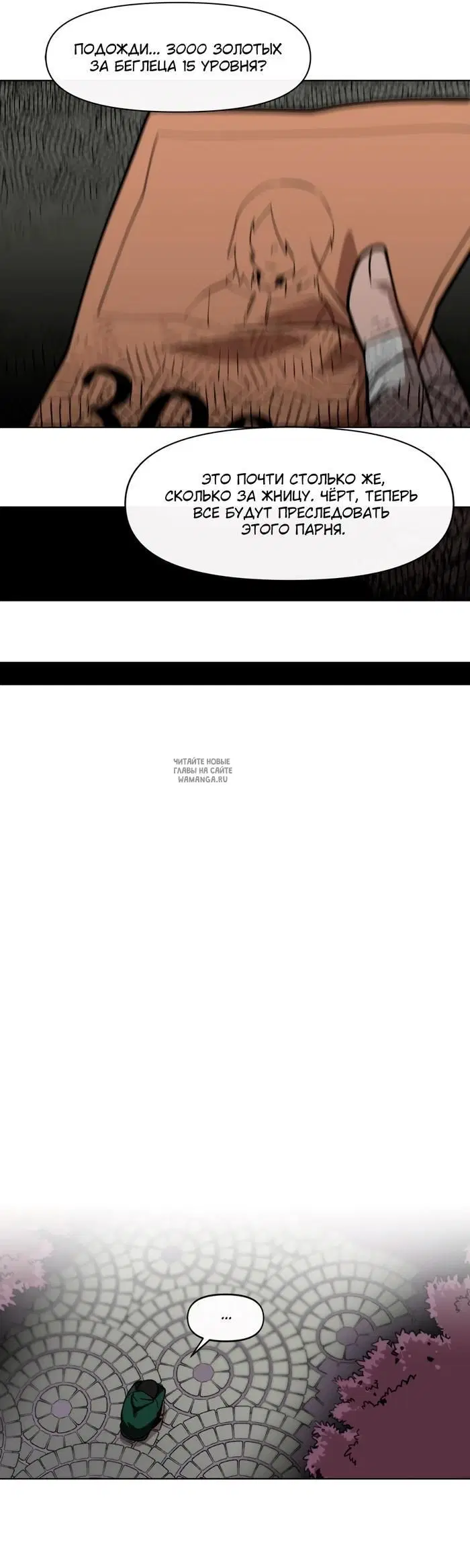 Page 24.000