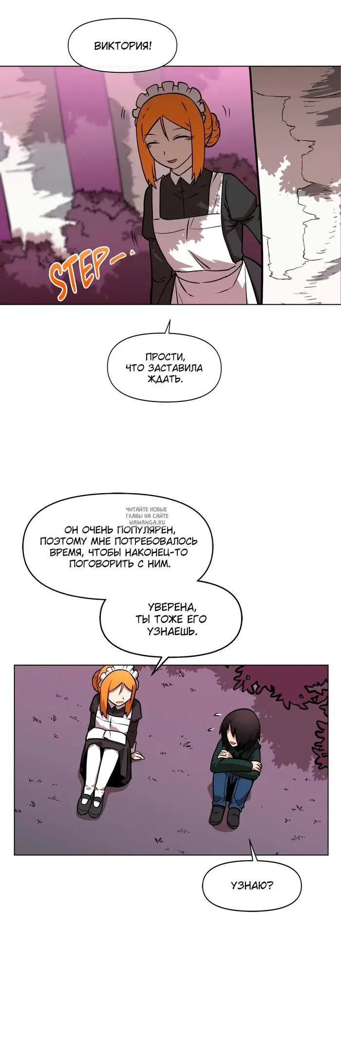 Page 24.000