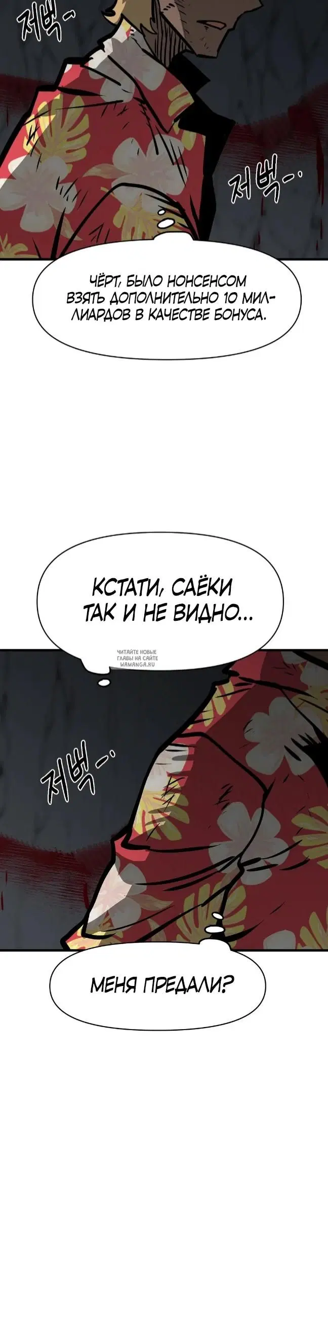 Page 24.000
