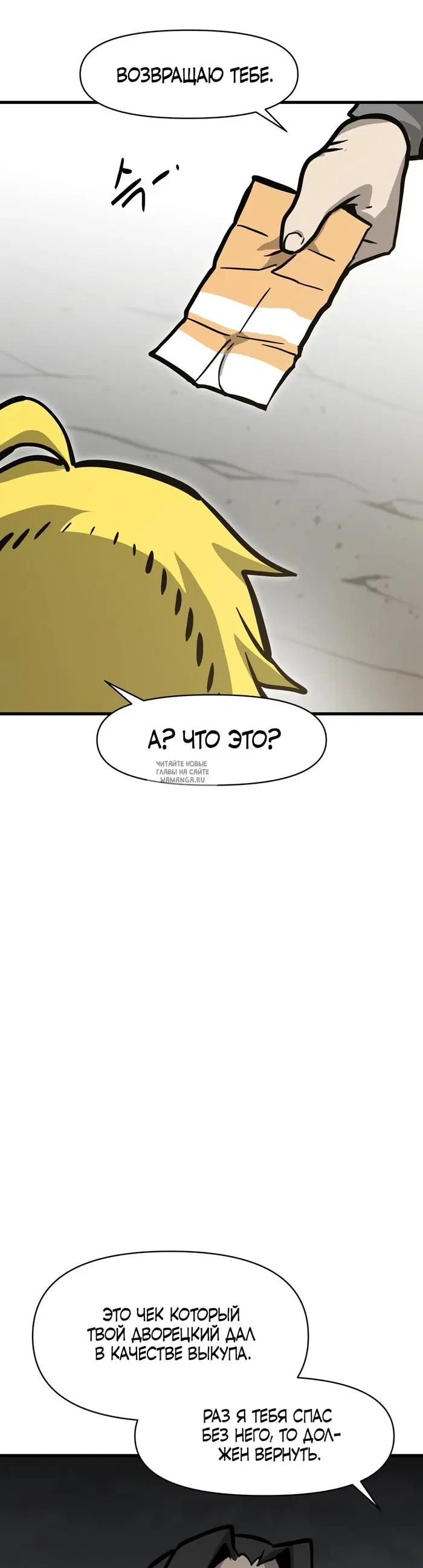 Page 24.000