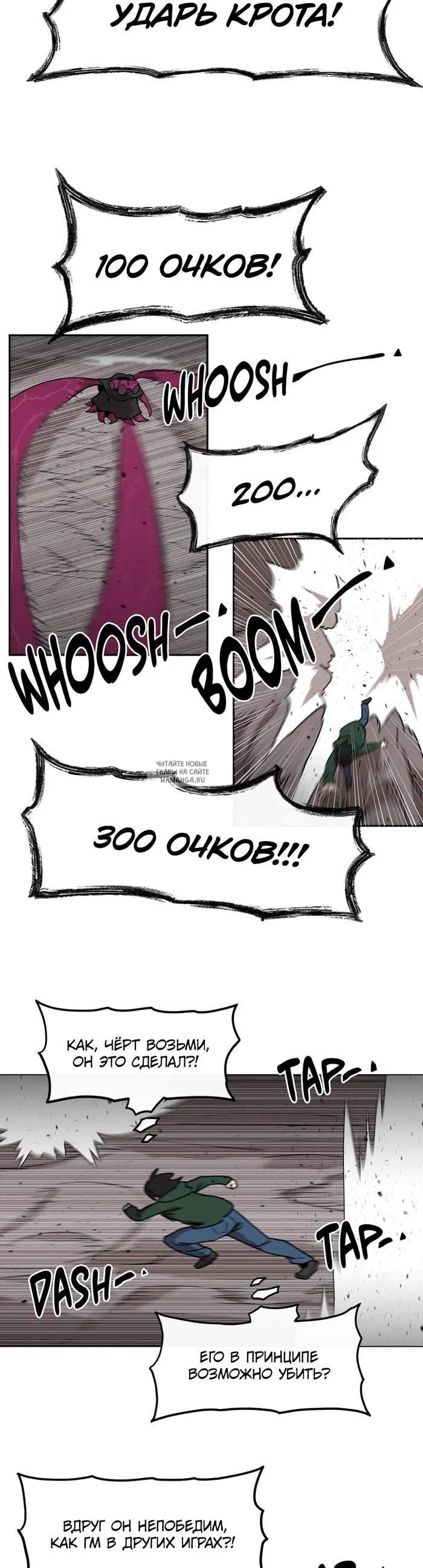 Page 24.000