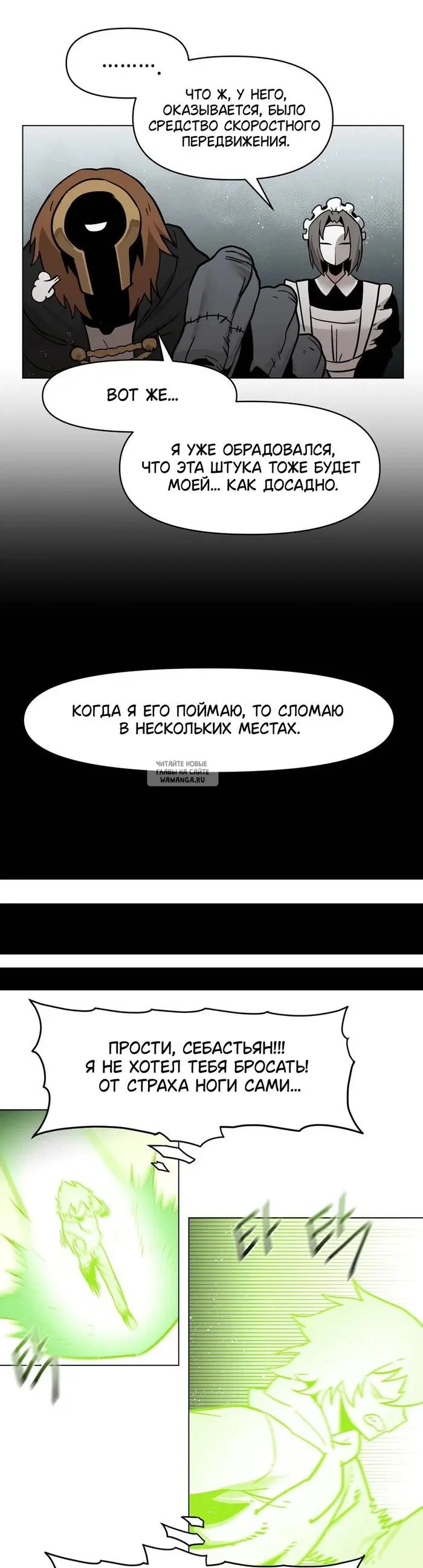 Page 24.000