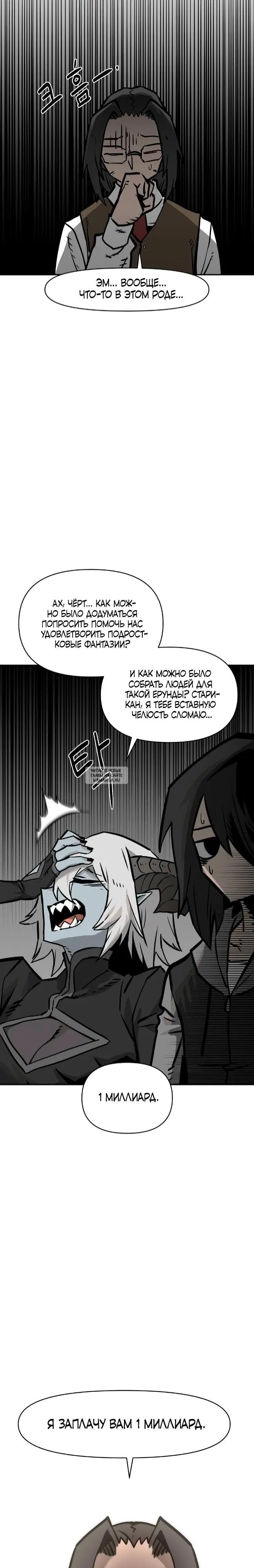 Page 24.000