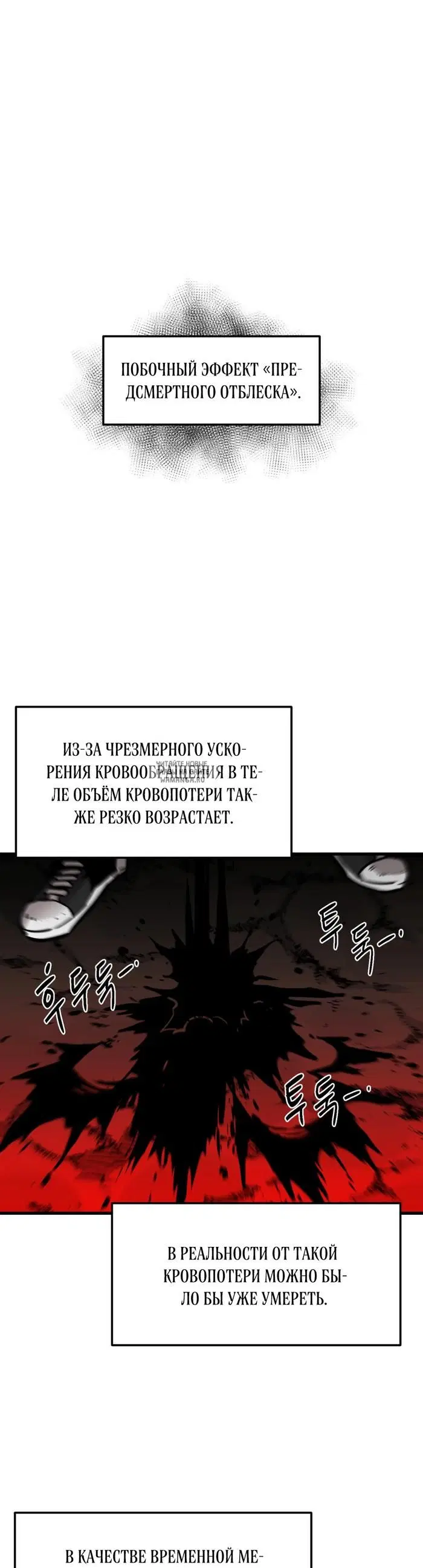 Page 24.000