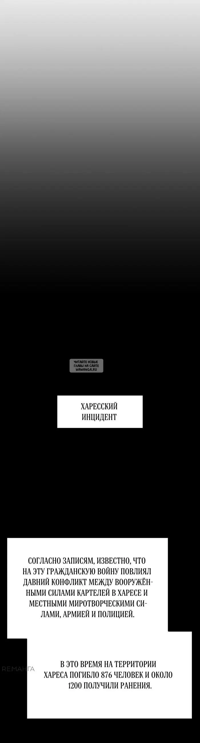 Page 24.000