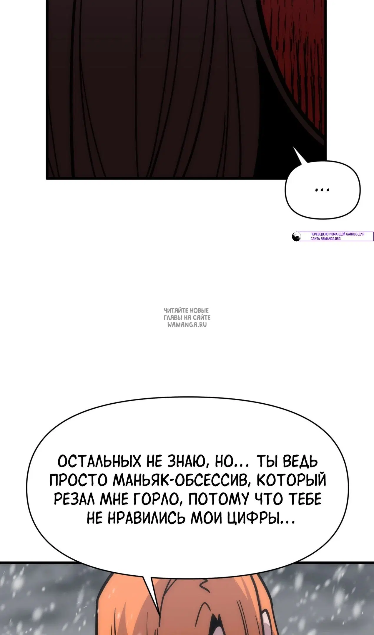 Page 24.000