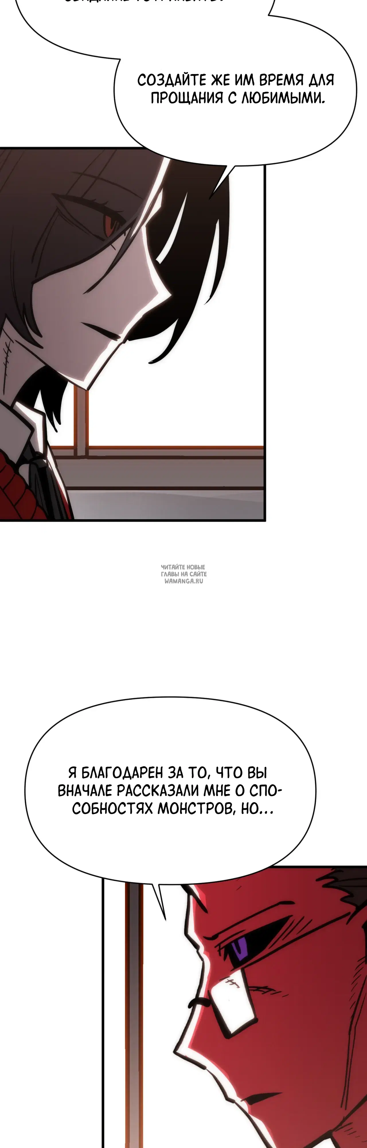 Page 24.000