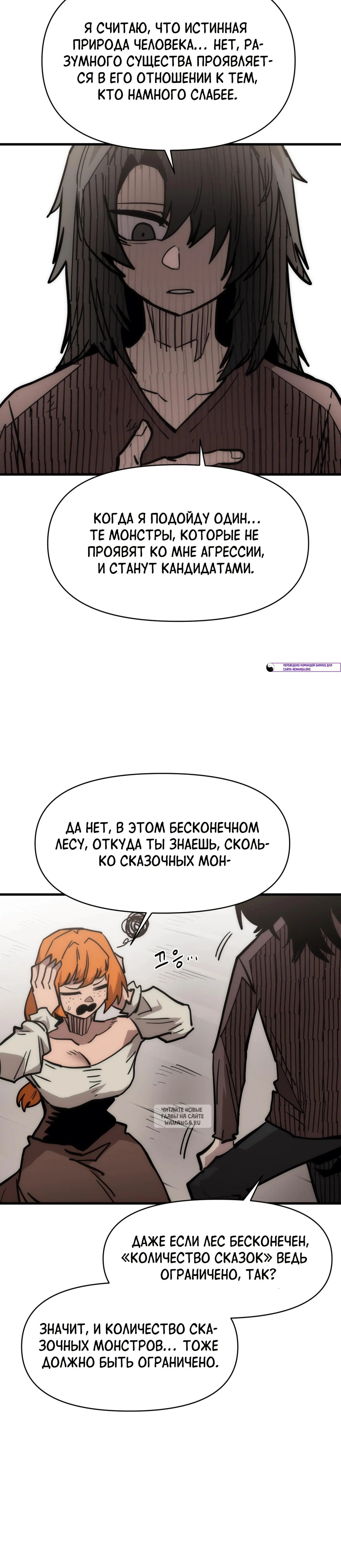 Page 24.000