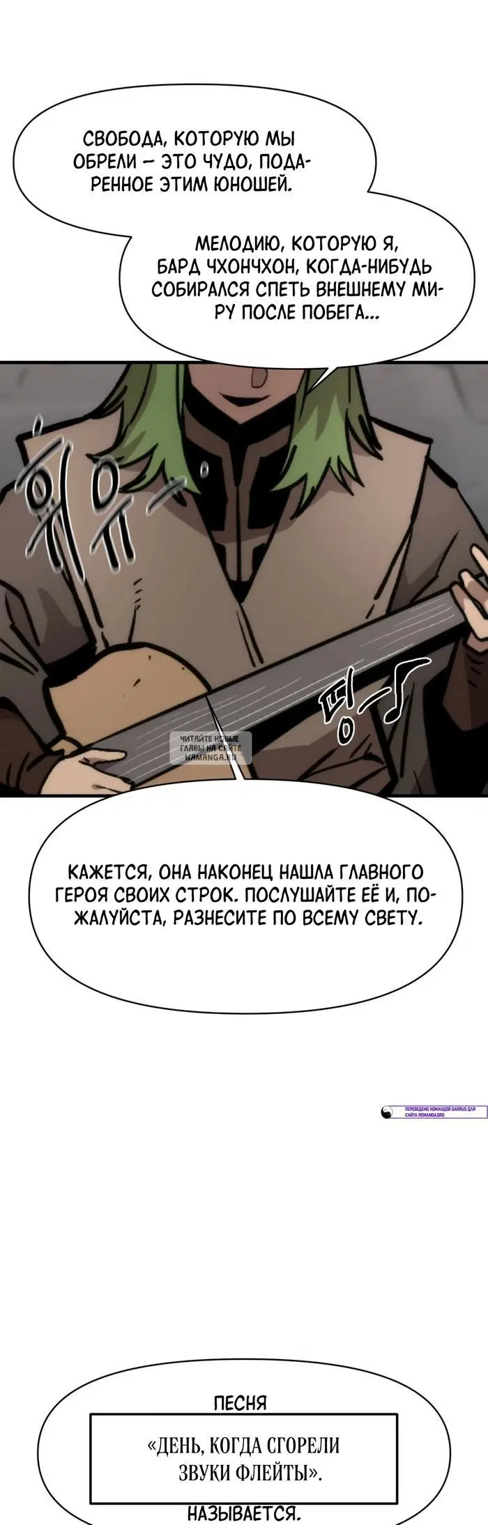 Page 24.000