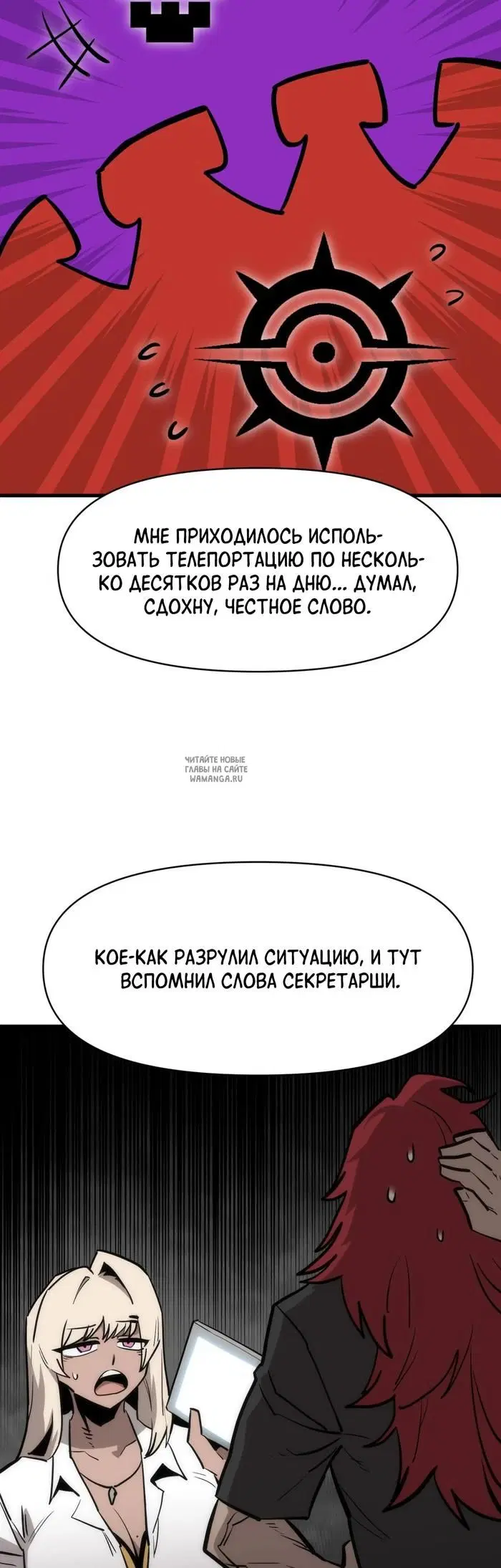 Page 24.000