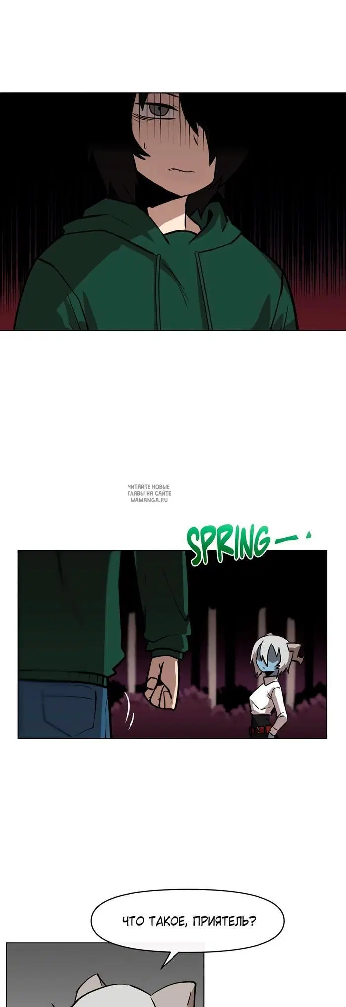 Page 25.000