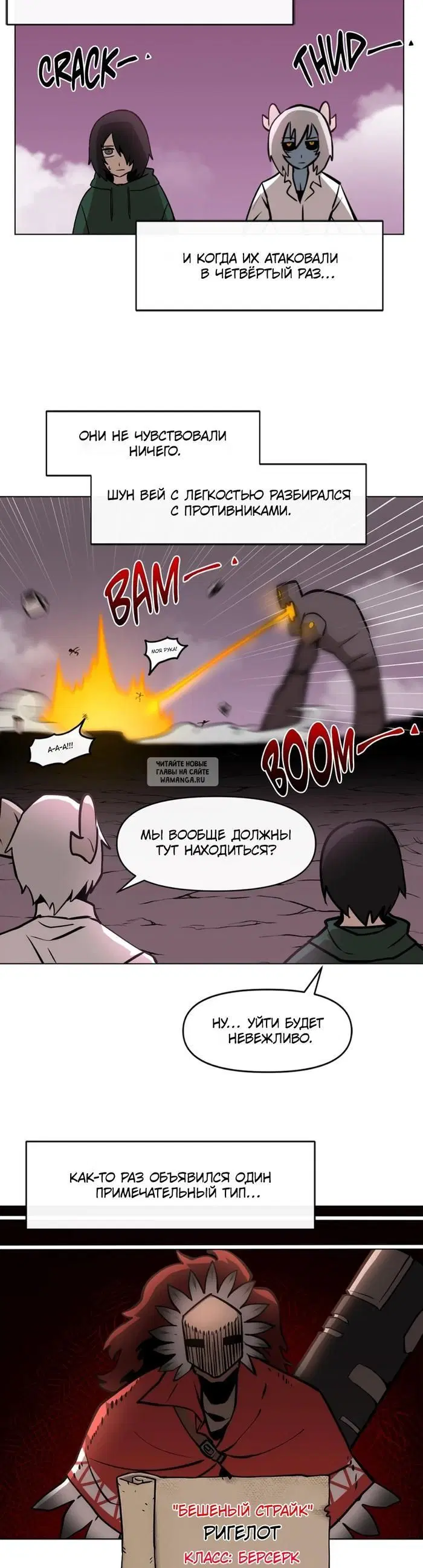 Page 25.000