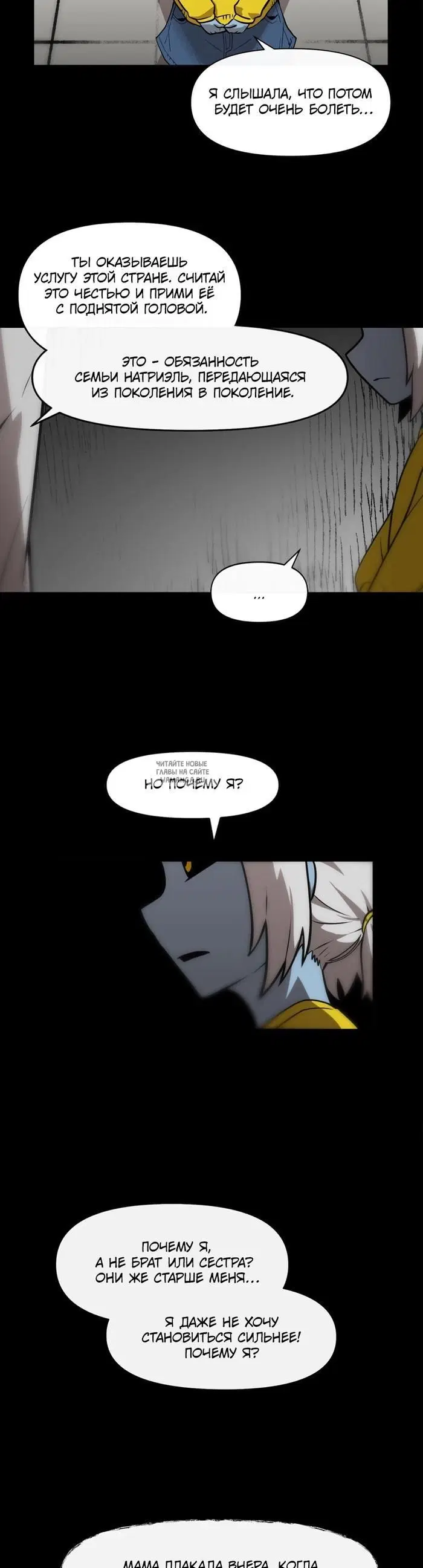 Page 25.000