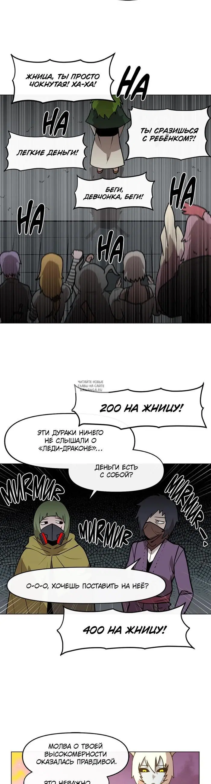 Page 25.000