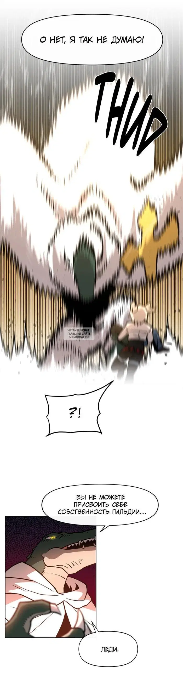 Page 25.000