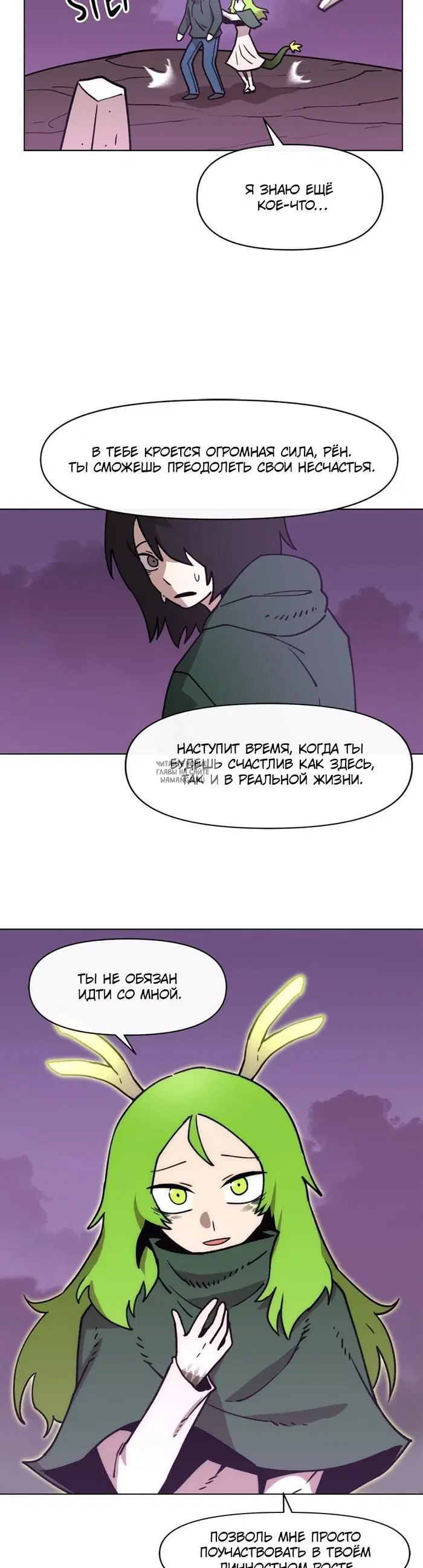 Page 25.000