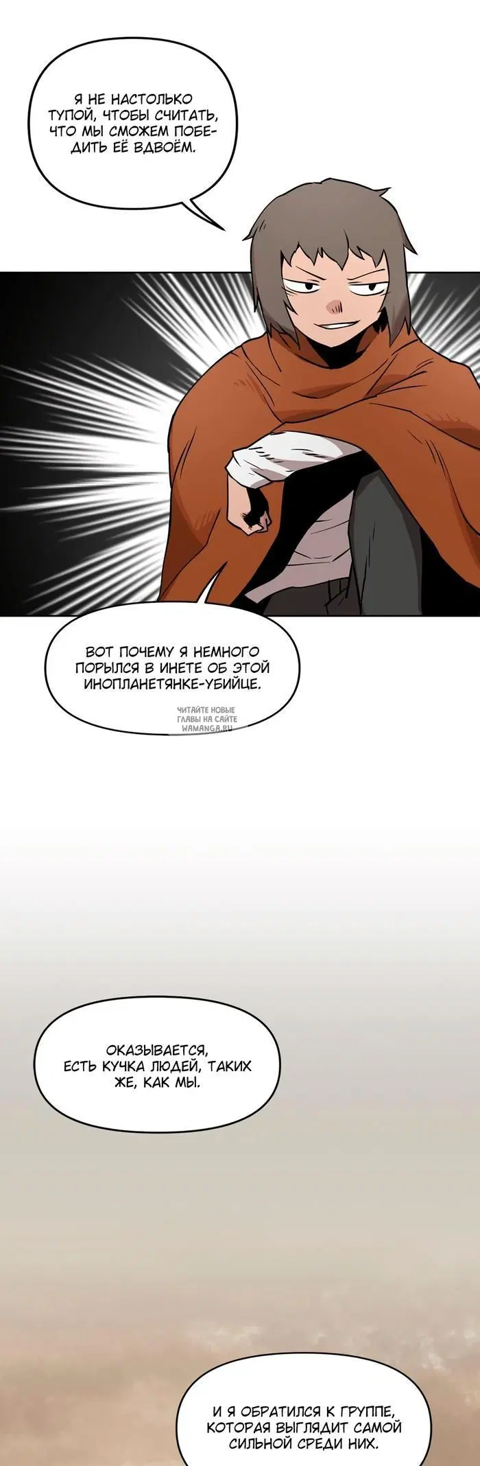 Page 25.000