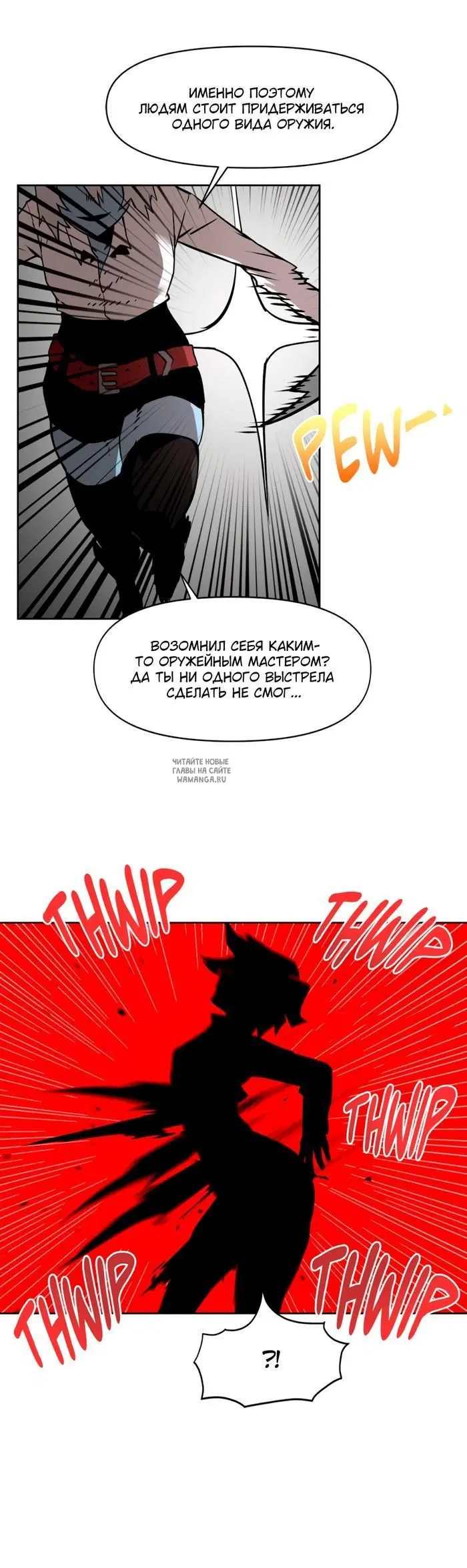 Page 25.000