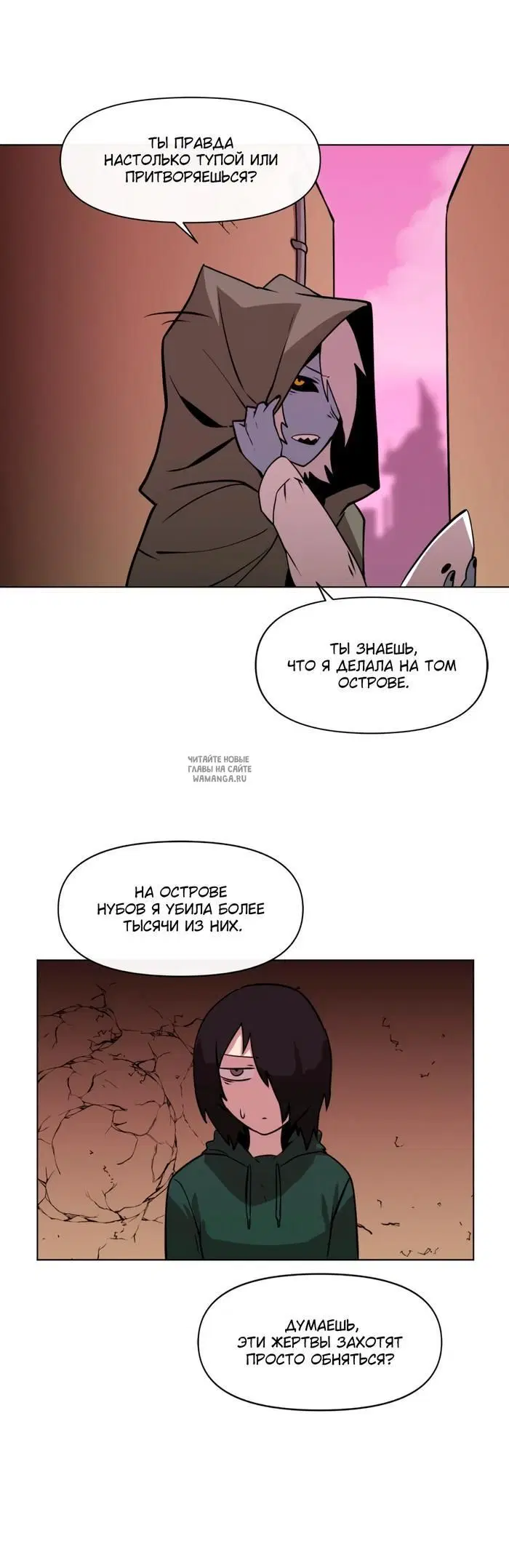 Page 25.000