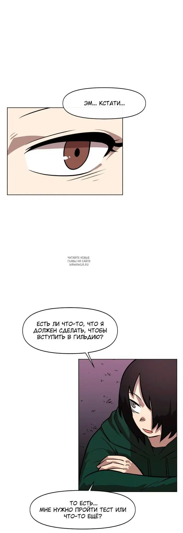 Page 25.000