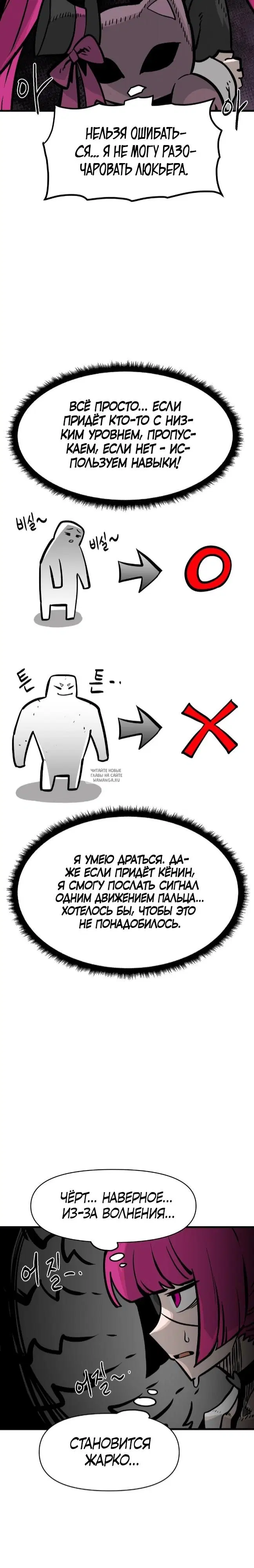 Page 25.000